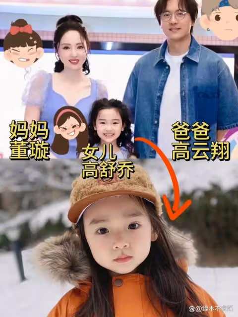 高雲翔被曝再婚生女後首露面,發福發腮變化大,疑帶二胎旅遊!