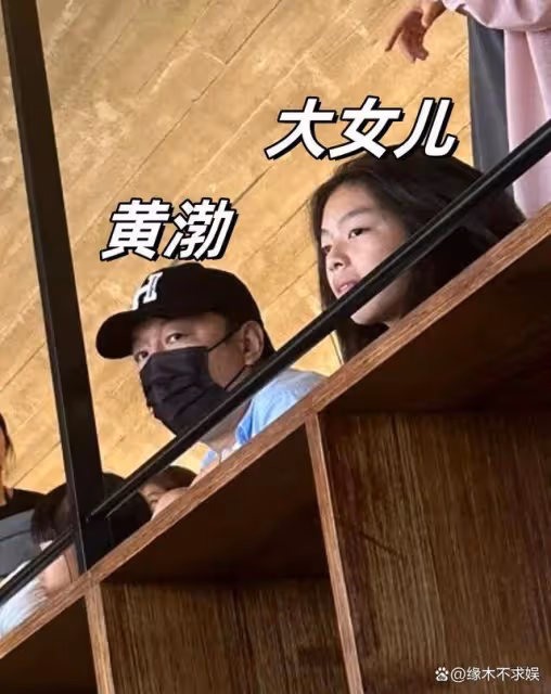 黃渤一家4口看戲劇,小歐素顏遭無視,大女兒皮膚白皙變漂亮