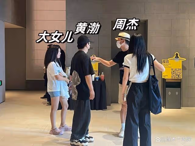 黃渤一家4口看戲劇,小歐素顏遭無視,大女兒皮膚白皙變漂亮