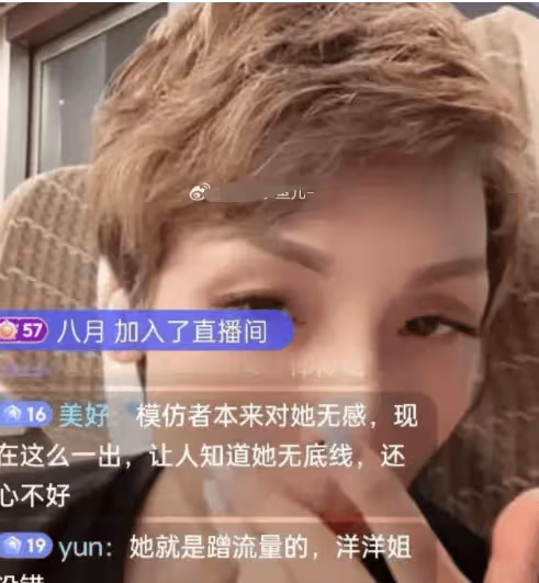 網紅中S疑曝出大瓜!知情人透露:背後有團隊,下一步要進軍娛樂圈