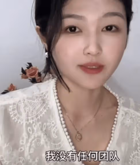 網紅中S疑曝出大瓜!知情人透露:背後有團隊,下一步要進軍娛樂圈