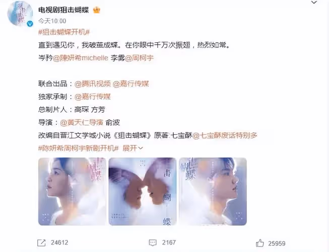 陳妍希被曝「離婚風波」後首次現身,與相差19歲周柯宇合作,兩人體型差絕了