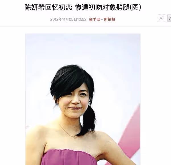 陳妍希被曝「離婚風波」後首次現身,與相差19歲周柯宇合作,兩人體型差絕了