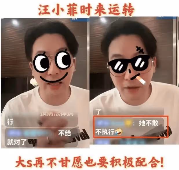 大S又慫了!知情人透露汪小菲一兒一女正在辦理證件,即將回京!