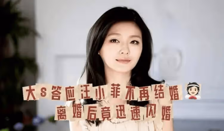 大S又慫了!知情人透露汪小菲一兒一女正在辦理證件,即將回京!
