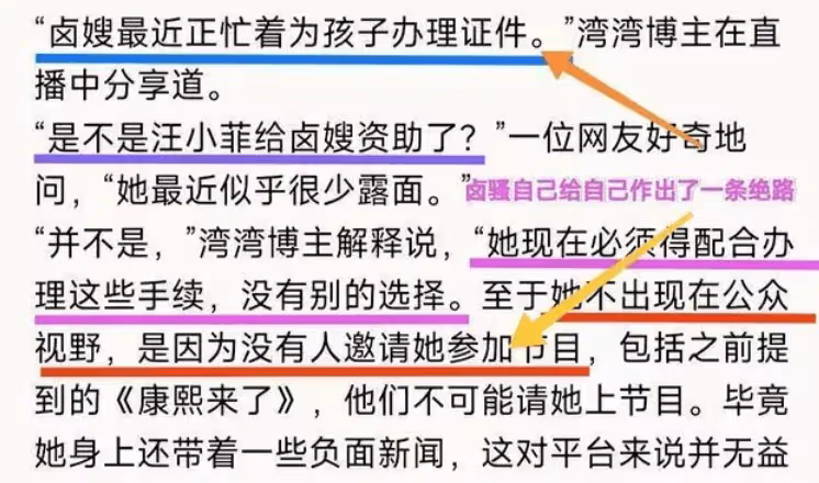 大S又慫了!知情人透露汪小菲一兒一女正在辦理證件,即將回京!