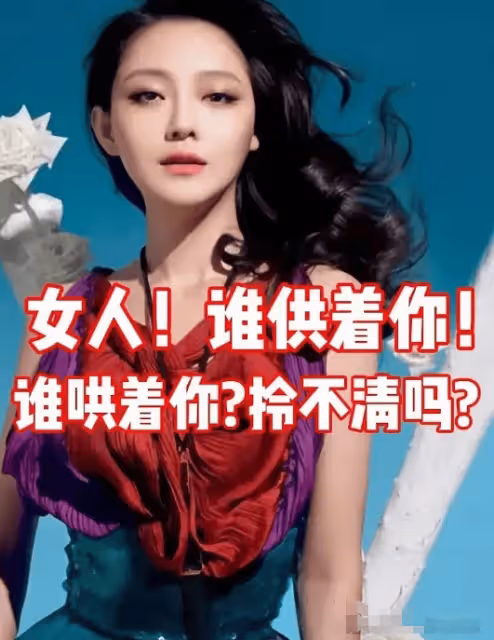 汪小菲確實應該養著具滷蛋,畢竟他才是那個高位接盤俠!