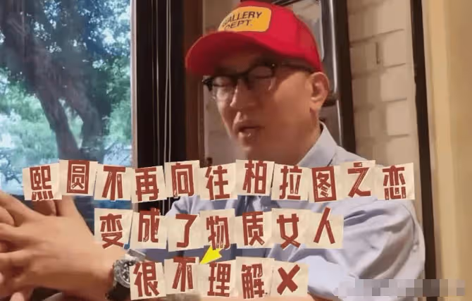 不忘前夫!馬筱梅有多幸福,具俊曄就有多悲傷!大S疑拿著汪小菲鞭策具俊曄