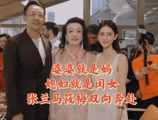 不忘前夫!馬筱梅有多幸福,具俊曄就有多悲傷!大S疑拿著汪小菲鞭策具俊曄