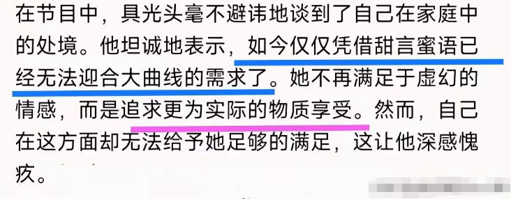 不忘前夫!馬筱梅有多幸福,具俊曄就有多悲傷!大S疑拿著汪小菲鞭策具俊曄