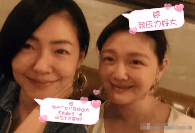 再揭傷疤!小S被借錢借到煩,喊話汪小菲,多給大S些錢,孩子交不起補課費!