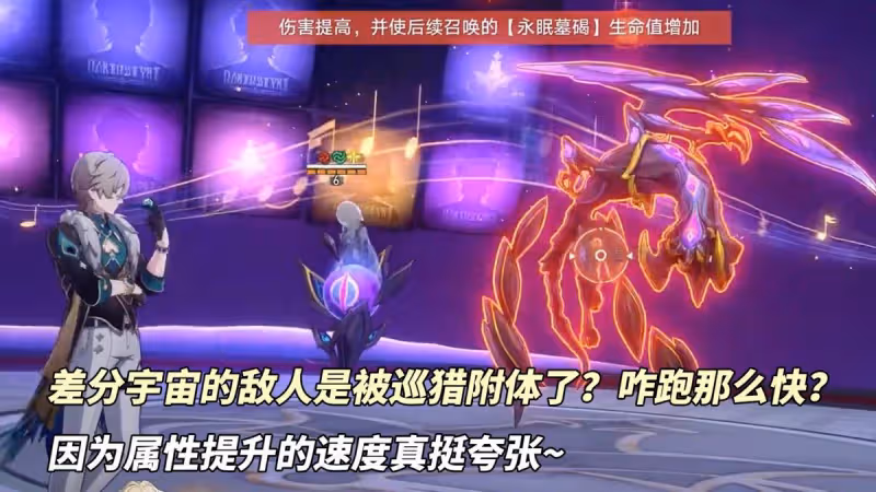 崩鐵:刪除砂金削弱浮煙,差分宇宙首次調整,優化還挺快