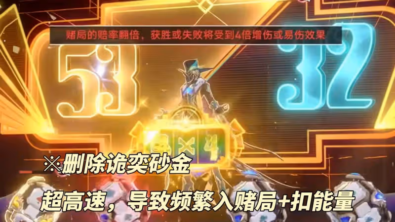 崩鐵:刪除砂金削弱浮煙,差分宇宙首次調整,優化還挺快
