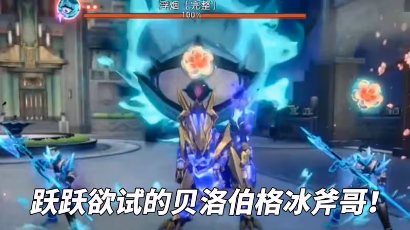 崩鐵：刪除砂金削弱浮煙，差分宇宙首次調整，優化還挺快