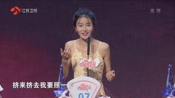 她是非誠勿擾貓臉女嘉賓,多期無人牽手,卸妝後男嘉賓後悔莫及!