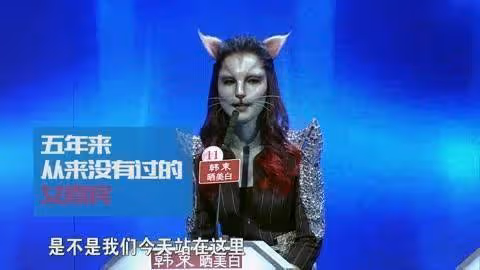 她是非誠勿擾貓臉女嘉賓,多期無人牽手,卸妝後男嘉賓後悔莫及!