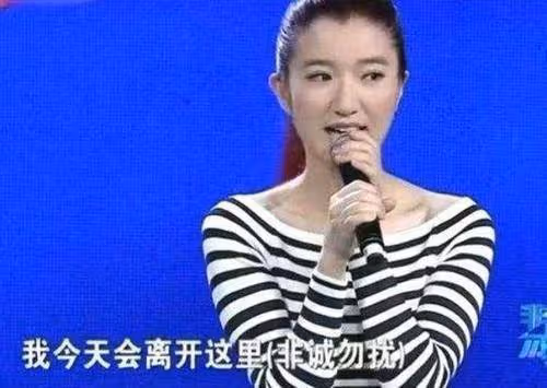 她是非誠勿擾貓臉女嘉賓,多期無人牽手,卸妝後男嘉賓後悔莫及!