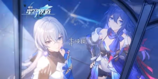 崩壞星穹鐵道幸運特快成就達成方法