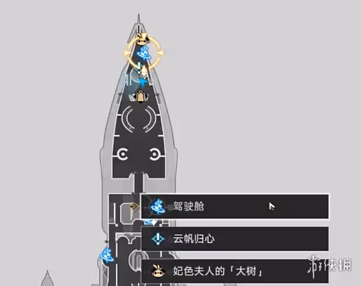 崩壞星穹鐵道幸運特快成就達成方法