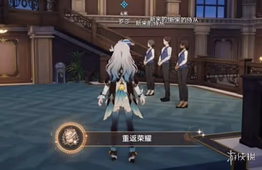 崩壞星穹鐵道幸運特快成就達成方法
