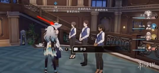 崩壞星穹鐵道幸運特快成就達成方法