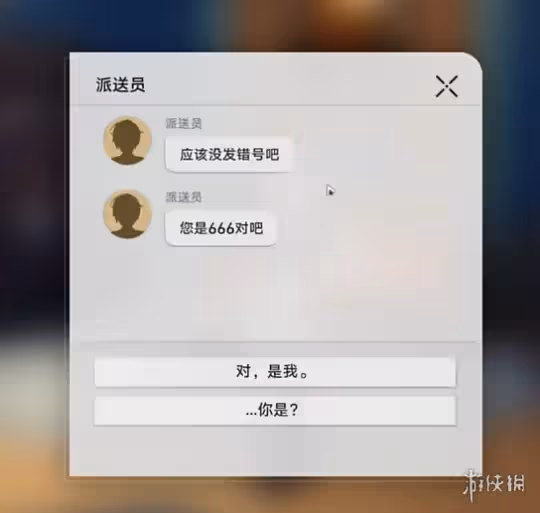 崩壞星穹鐵道幸運特快成就達成方法