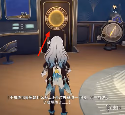 崩壞星穹鐵道幸運特快成就達成方法
