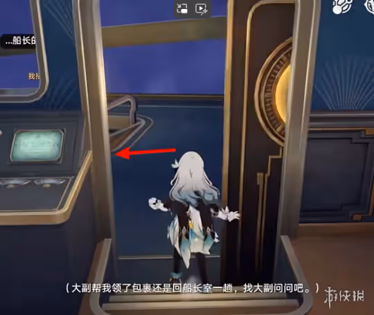 崩壞星穹鐵道幸運特快成就達成方法