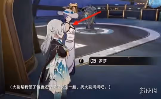 崩壞星穹鐵道幸運特快成就達成方法