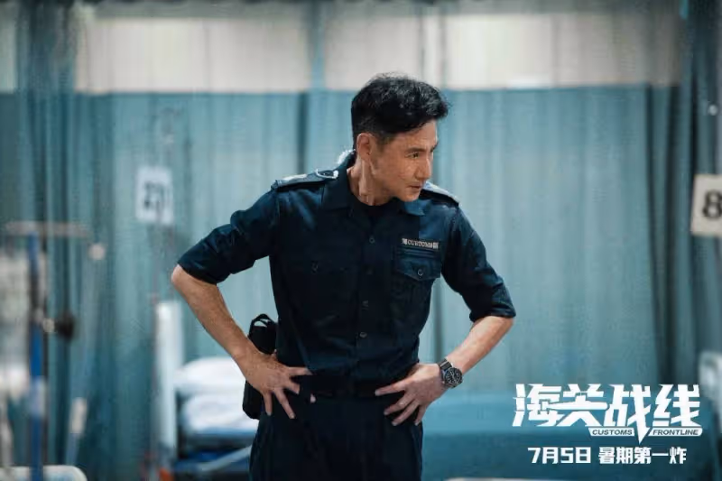 火爆刺激真過癮《海關戰線》謝霆鋒張學友林嘉欣打出王炸
