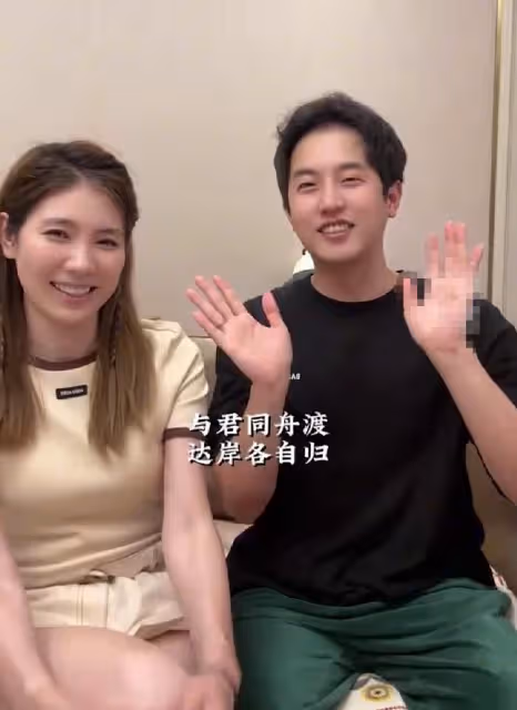 金愛羅官宣離婚:在感情里時彼此都盡力了