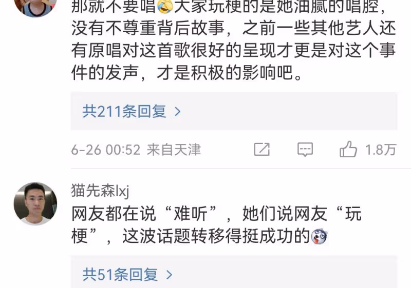 憋了這麼久,她開始反擊了!