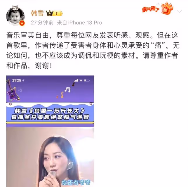 憋了這麼久,她開始反擊了!