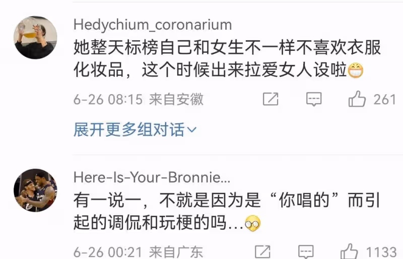 憋了這麼久,她開始反擊了!