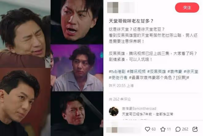 TVB男星被指斷崖式衰老顏值下滑嚴重,本人親自回應,曾被批吃軟飯情商低
