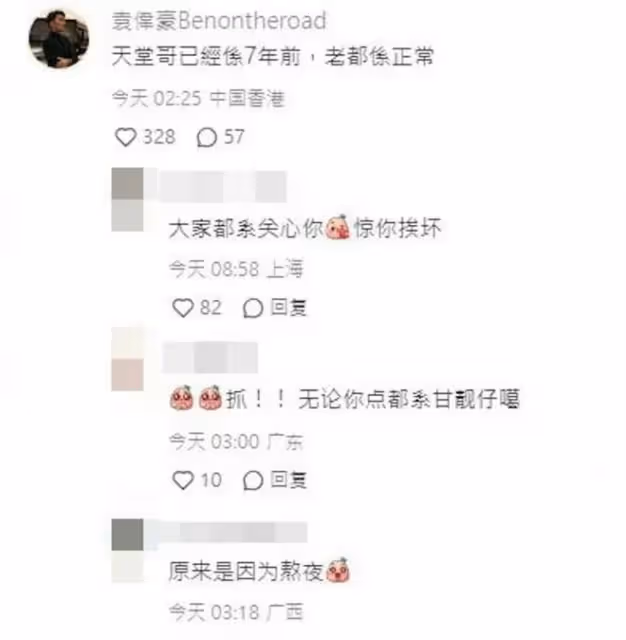 TVB男星被指斷崖式衰老顏值下滑嚴重,本人親自回應,曾被批吃軟飯情商低