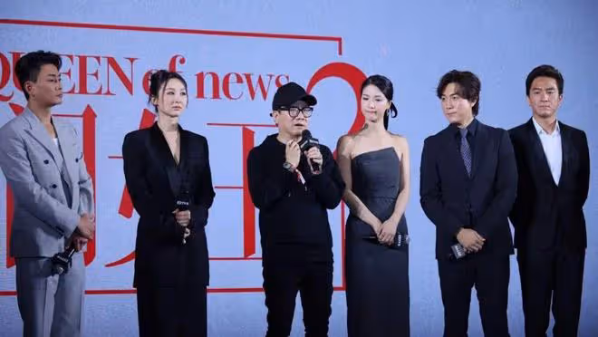 TVB公布《新聞女王2》新角色人選,港姐冠軍強勢回歸,確定拍電影版