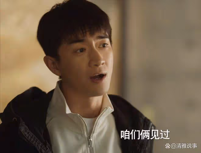 玫瑰的故事:白曉荷的人生比黃亦玫更加灑脫一些