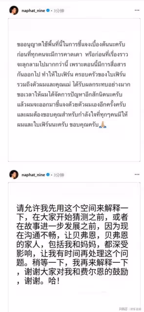 小九沒有正面回應和小水分手，兩人的關係還有緩和的機會嗎？