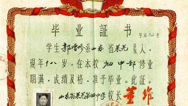 有一種優秀叫「中專生」，30年前的中專，相當於現在的什麼學歷