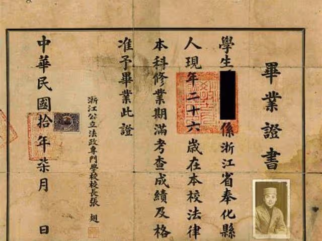 有一種優秀叫「中專生」，30年前的中專，相當於現在的什麼學歷