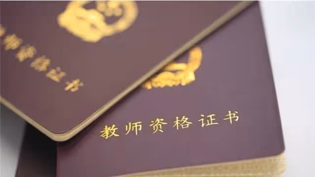 有一種優秀叫「中專生」,30年前的中專,相當於現在的什麼學歷