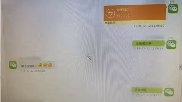 女子給男網友轉了100多萬,丈夫取錢買房發現,妻子:他是我弟弟