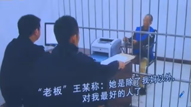 2016年,浙江女子一年內被男人騙118次,騙子:她比我媽還好