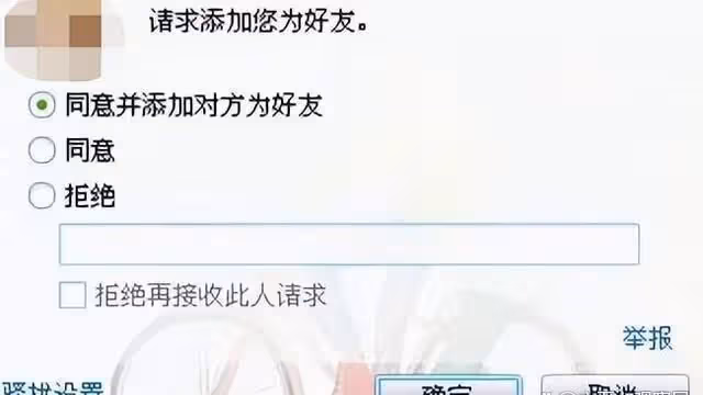 2016年,浙江女子一年內被男人騙118次,騙子:她比我媽還好