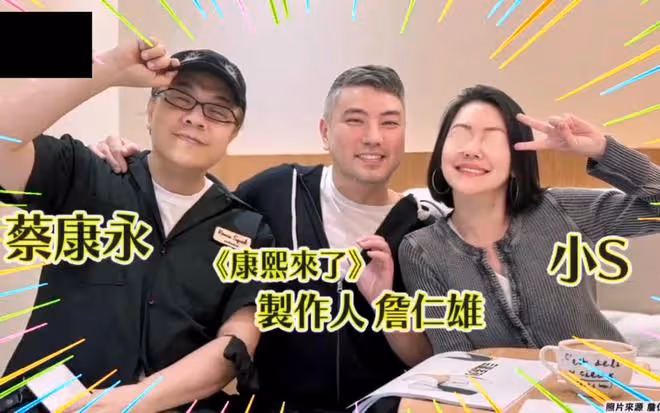 大S出手了!具俊曄在台灣有了新節目,是老熟人介紹的