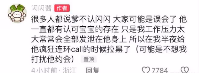 恭喜黃一鳴,王思聰已承認是孩子的父親,雙方達成和解