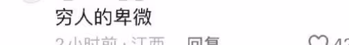 恭喜黃一鳴,王思聰已承認是孩子的父親,雙方達成和解