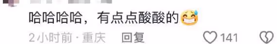 恭喜黃一鳴,王思聰已承認是孩子的父親,雙方達成和解