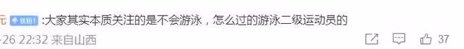 反轉!李雪琴北大學歷情況被扒,嚴查已牽扯到很多家長和學校